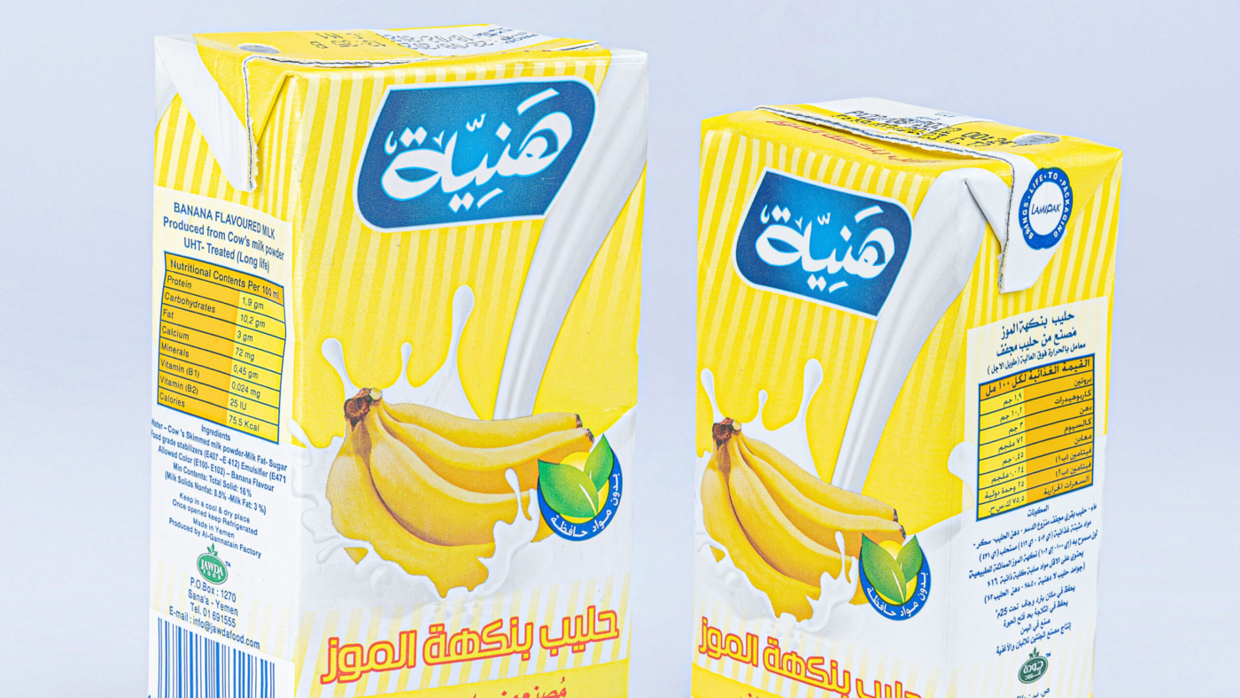 2 حليب الموز