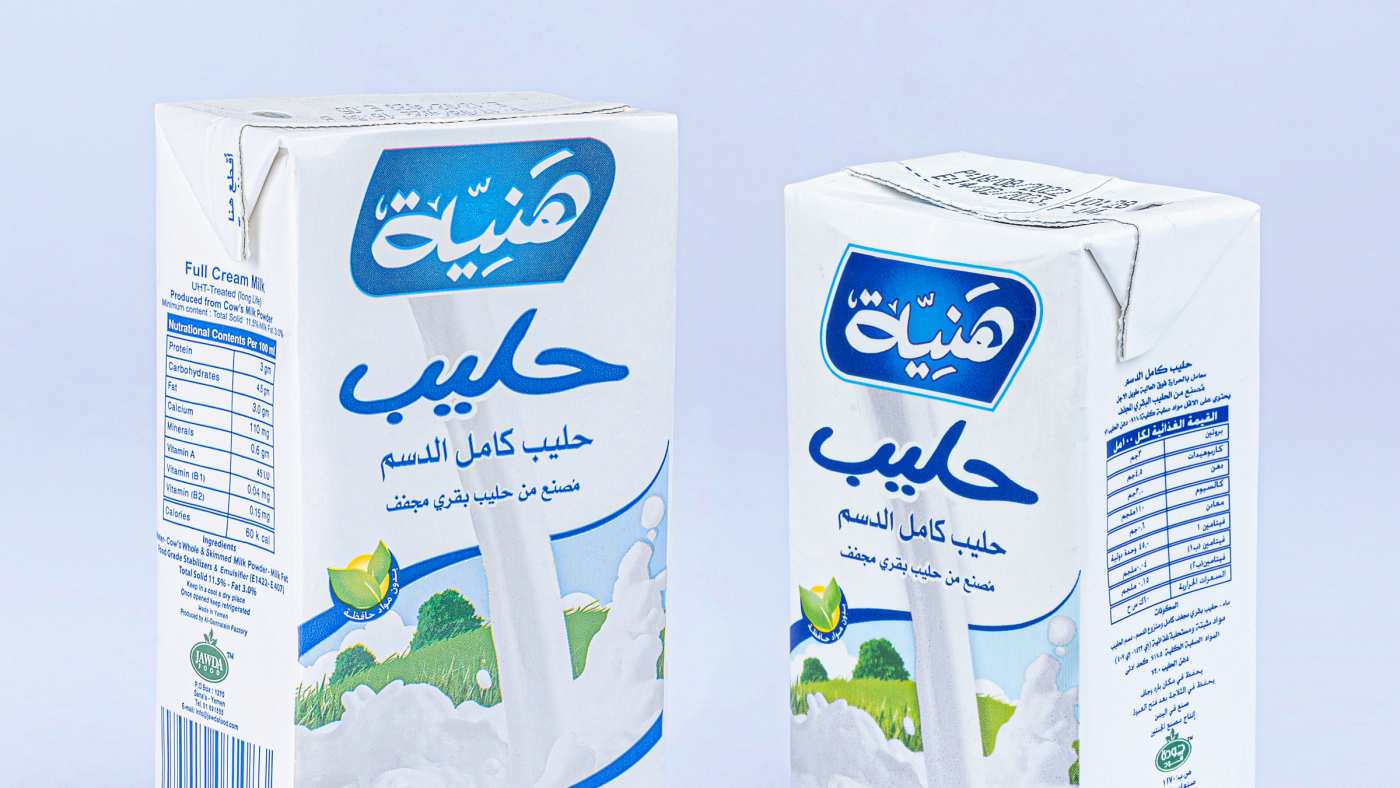 5 الحليب