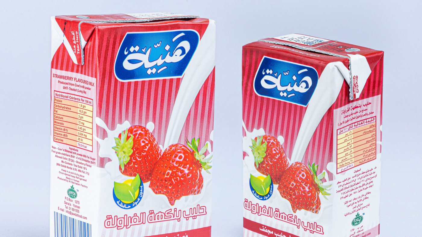 8 حليب بالفراولة